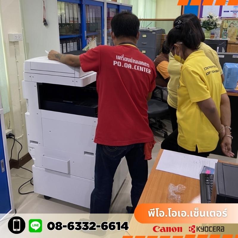 ช่างซ่อมเครื่องถ่ายเอกสาร ลพบุรี